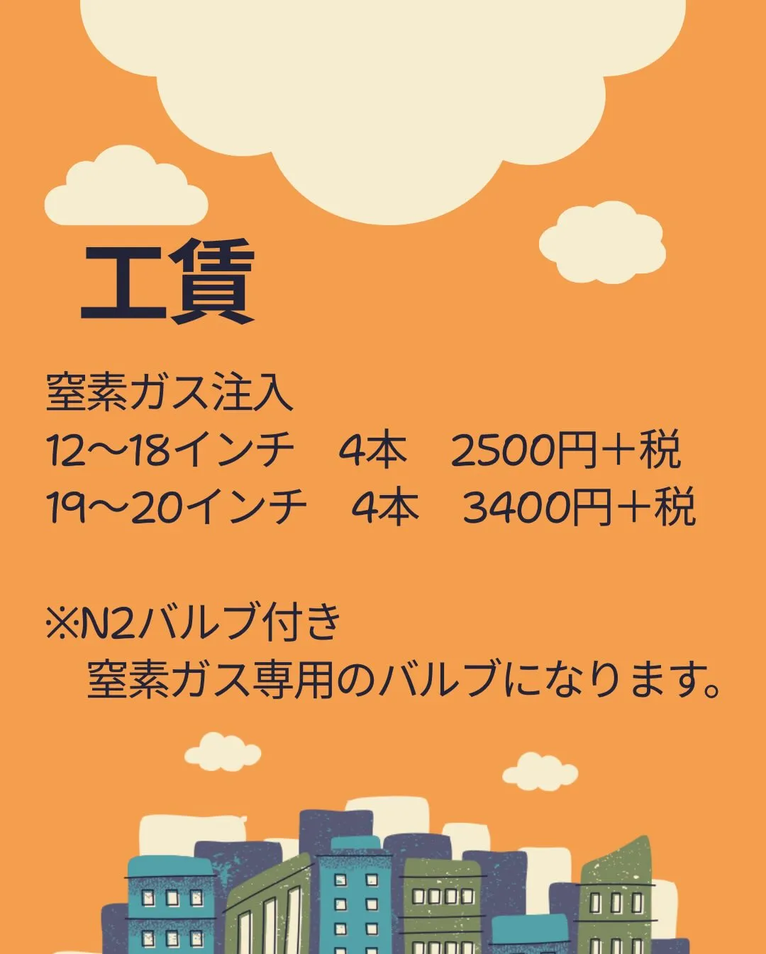 🚗狭山市中古車販売店CarShop FACT.🚗