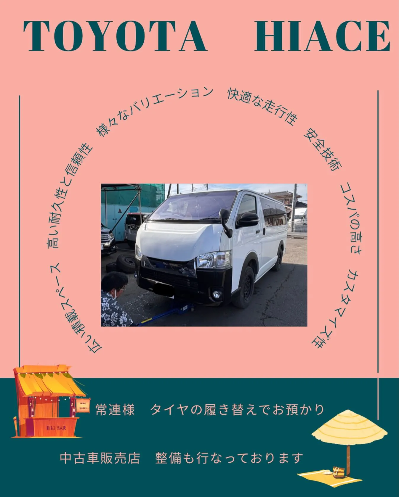 🚗狭山市中古車販売店CarShop FACT.🚗