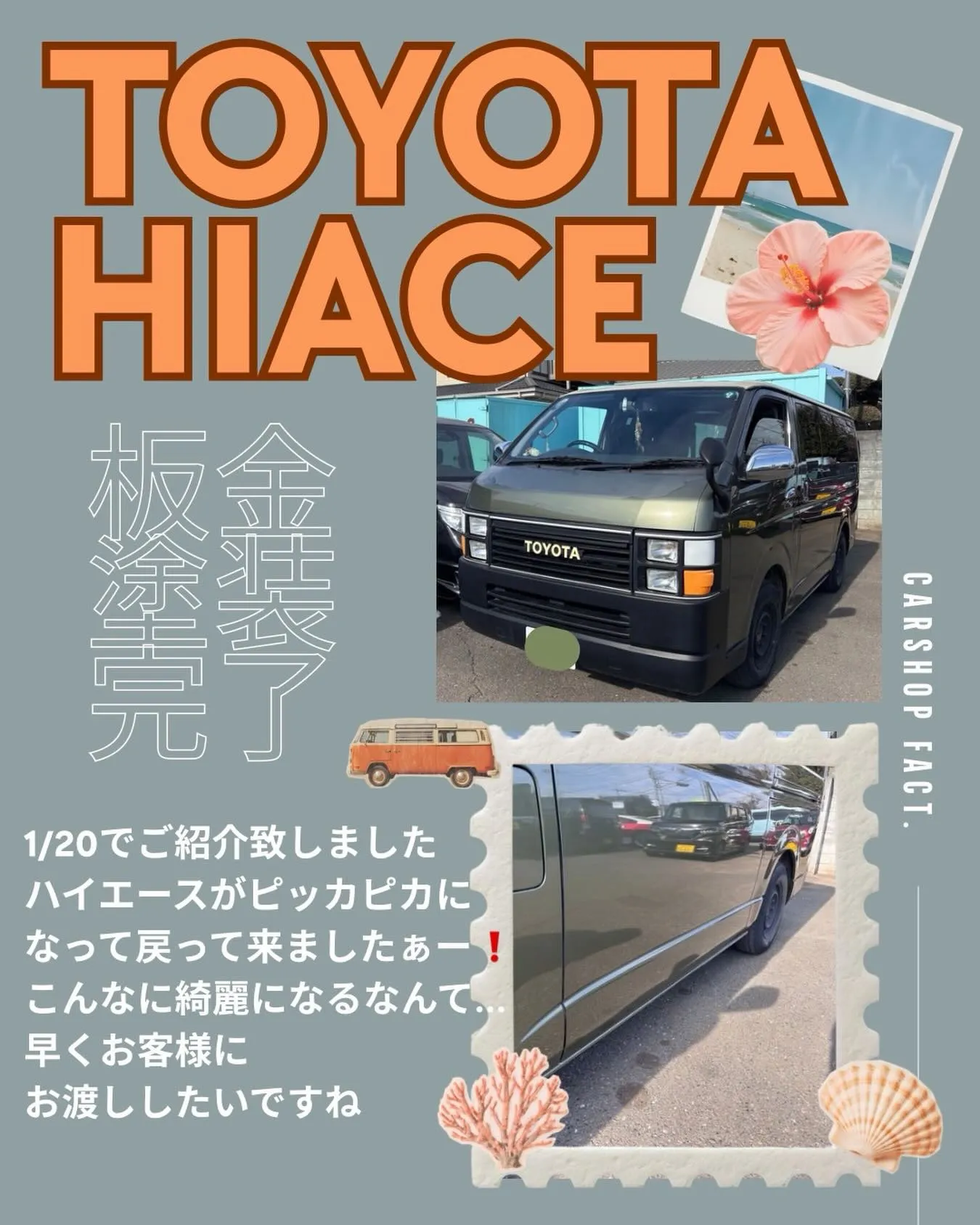 🚗狭山市中古車販売店CarShop FACT.🚗