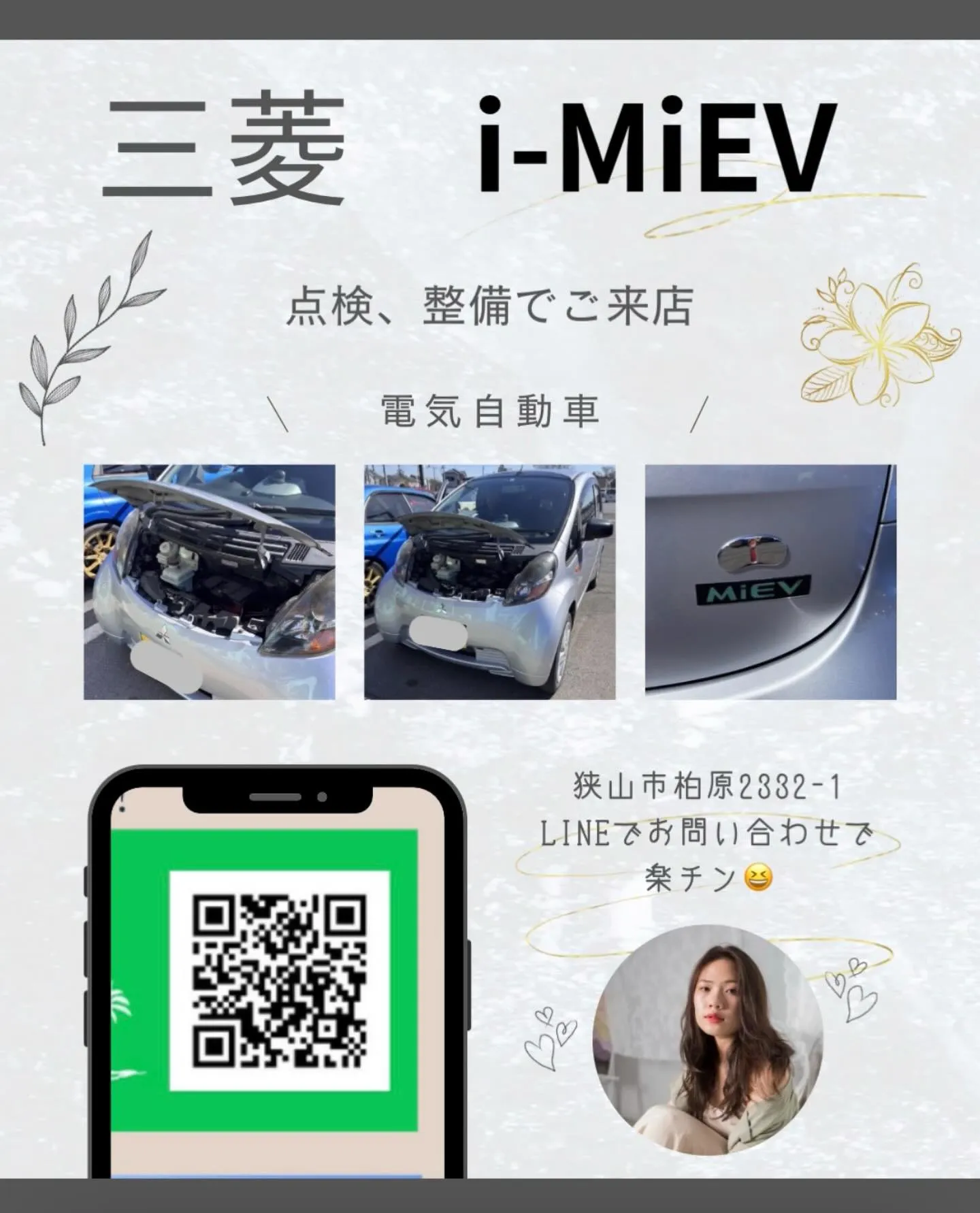 🚗狭山市中古車販売店CarShop FACT.🚗