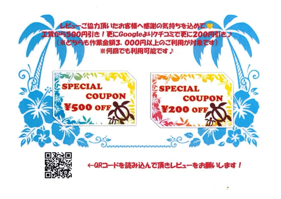 🚗狭山市中古車販売店CarShop FACT.🚗