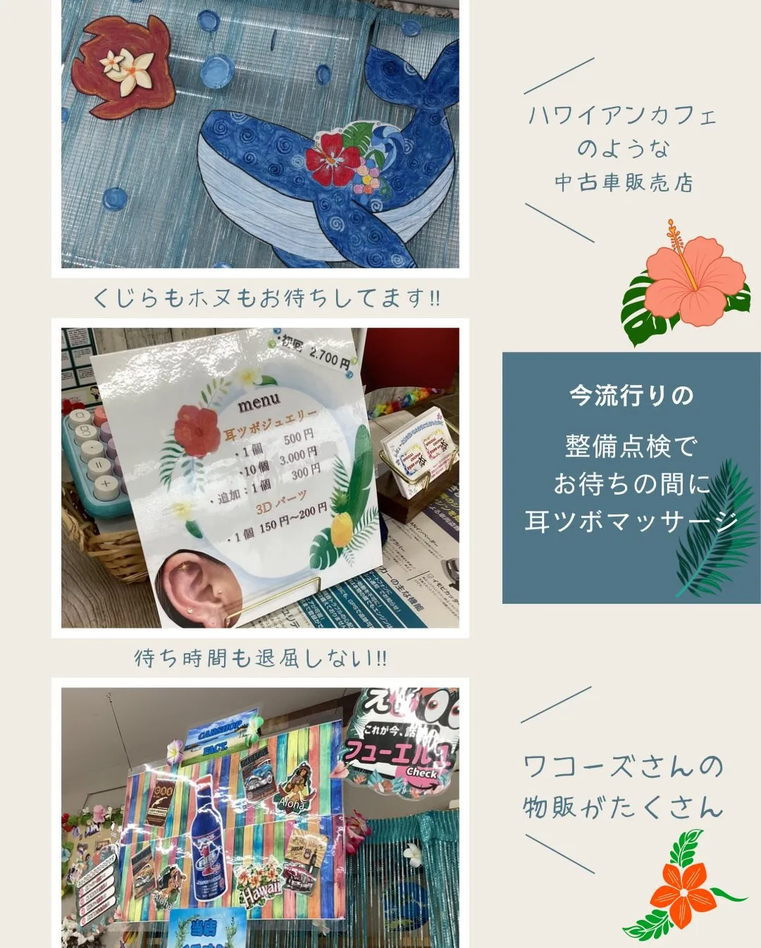 🚗狭山市中古車販売店CarShop FACT.🚗