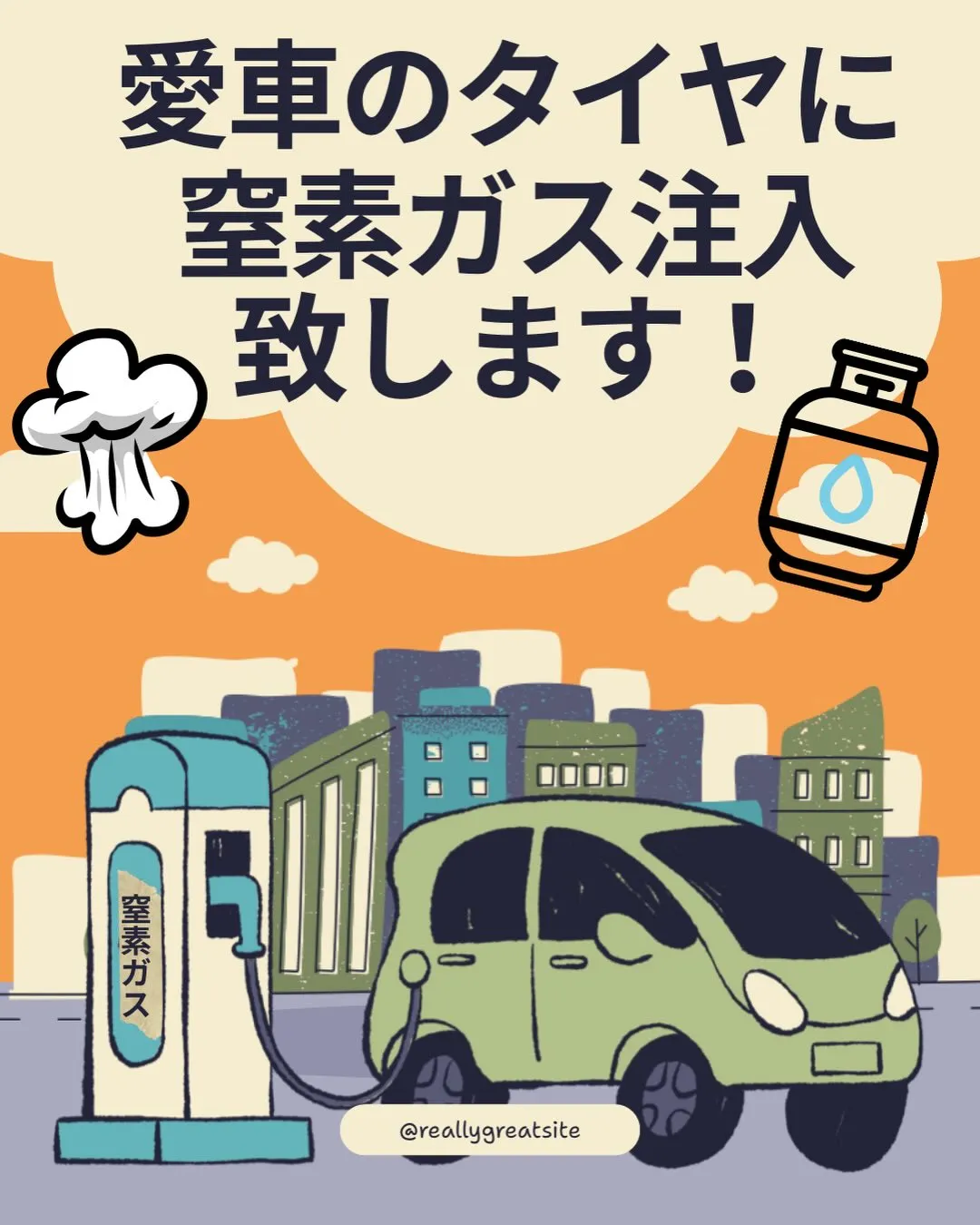 🚗狭山市中古車販売店CarShop FACT.🚗