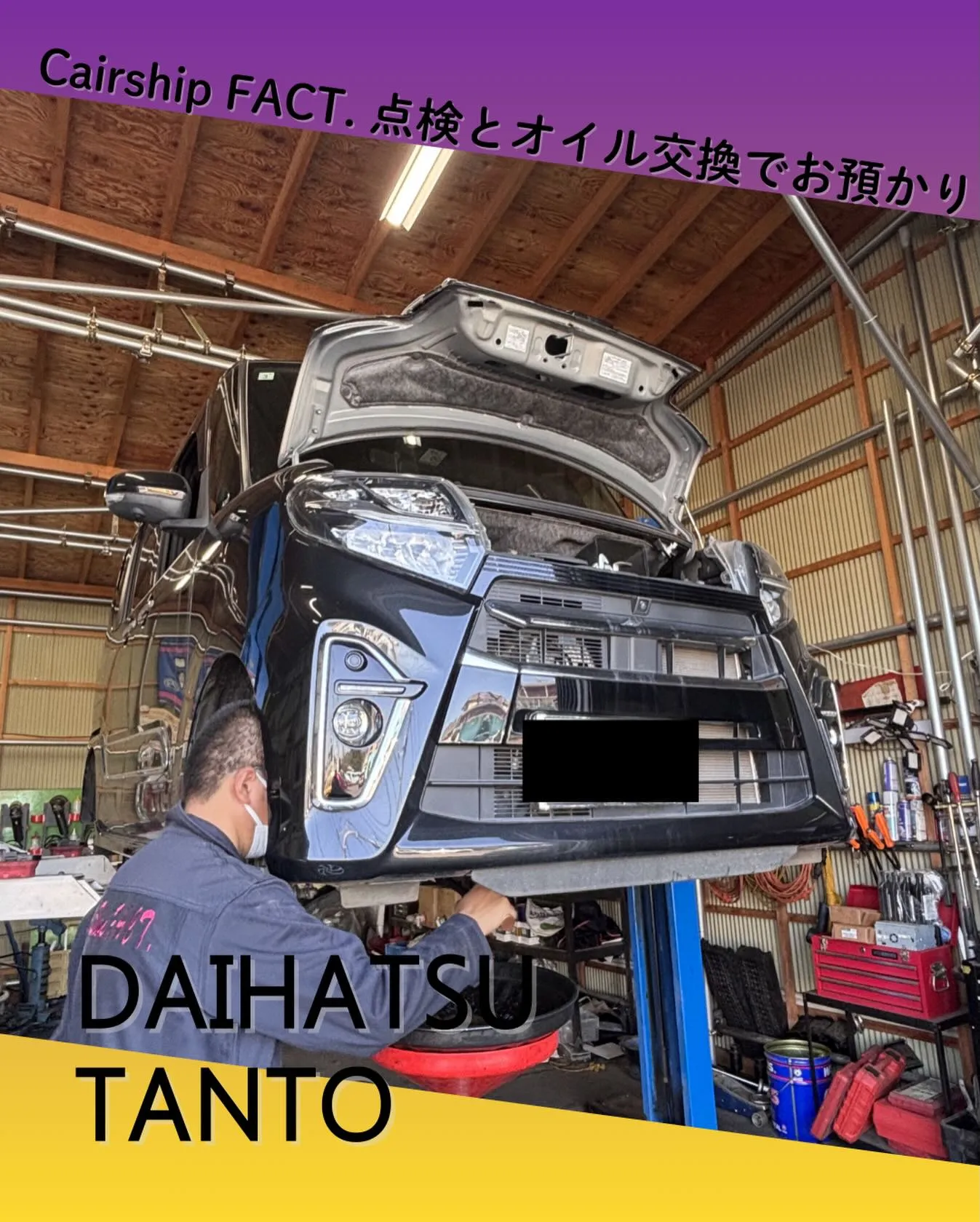 🚗狭山市中古車販売店CarShop FACT.🚗