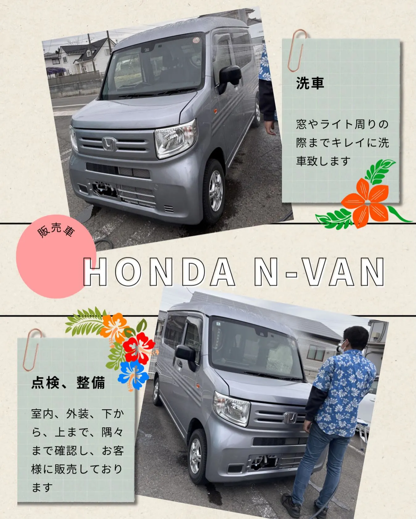 🚗狭山市中古車販売店CarShop FACT.🚗