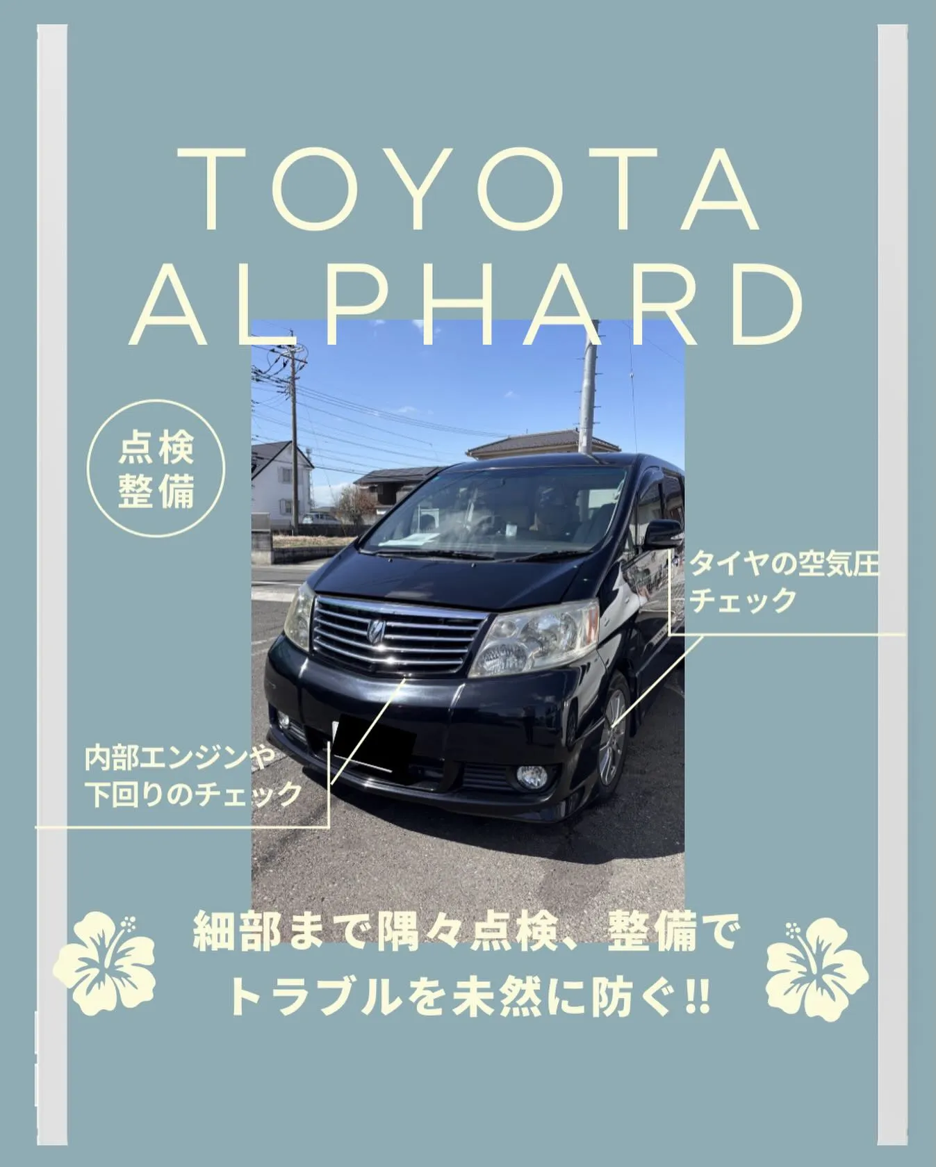 🚗狭山市中古車販売店CarShop FACT.🚗