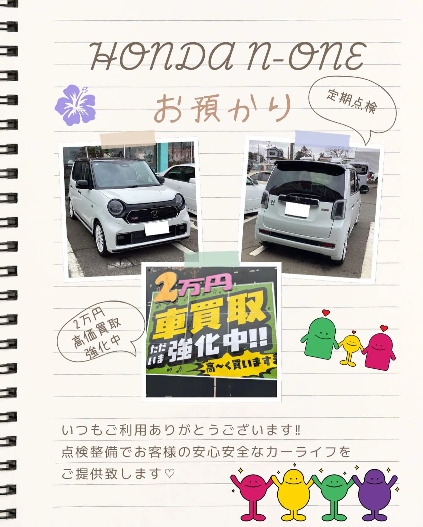 🚗狭山市中古車販売店CarShop FACT.🚗