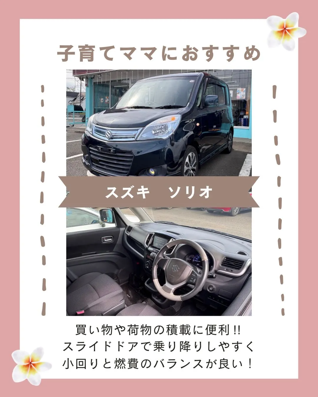 🚗狭山市中古車販売店CarShop FACT.🚗