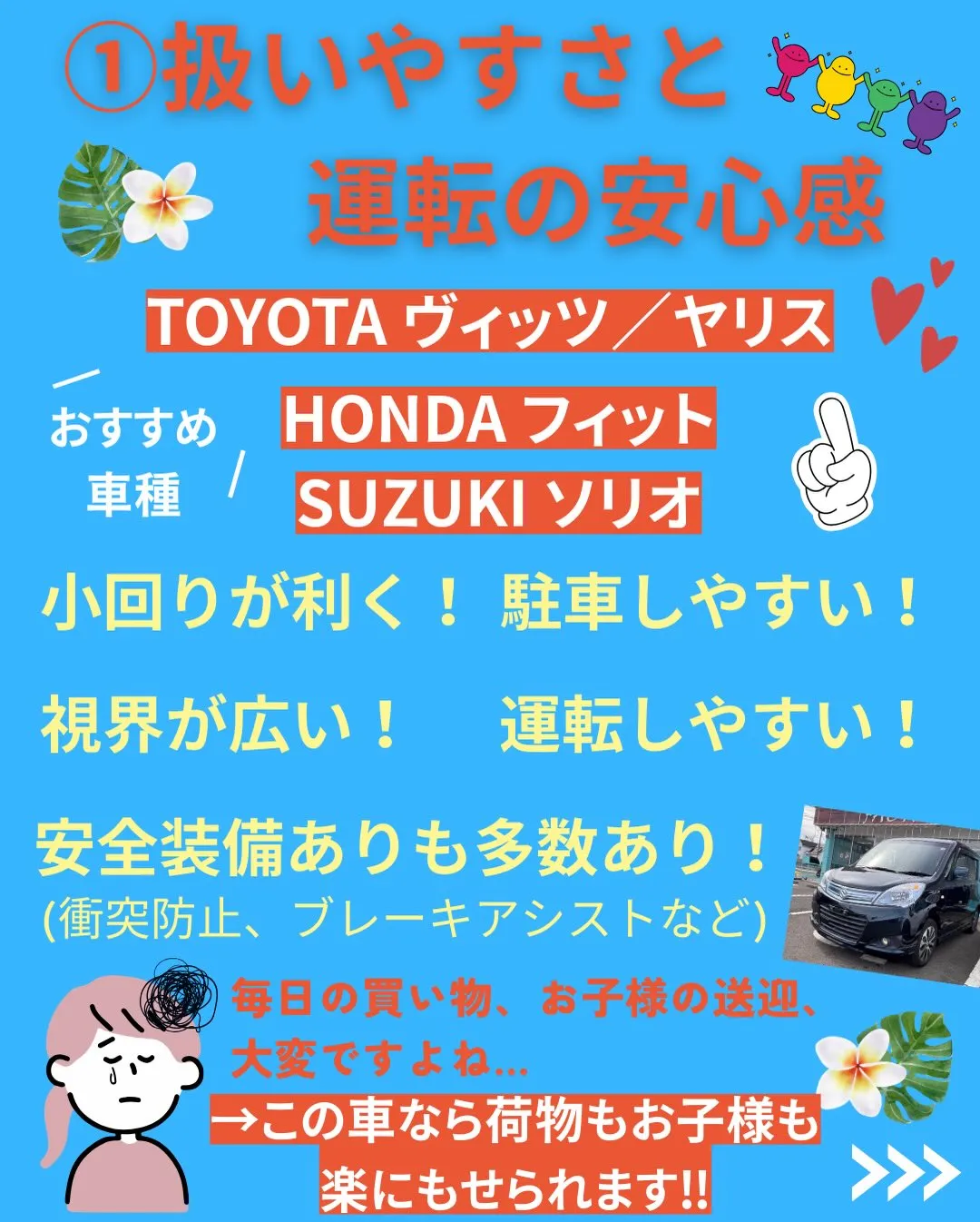 🚗狭山市中古車販売店CarShop FACT.🚗