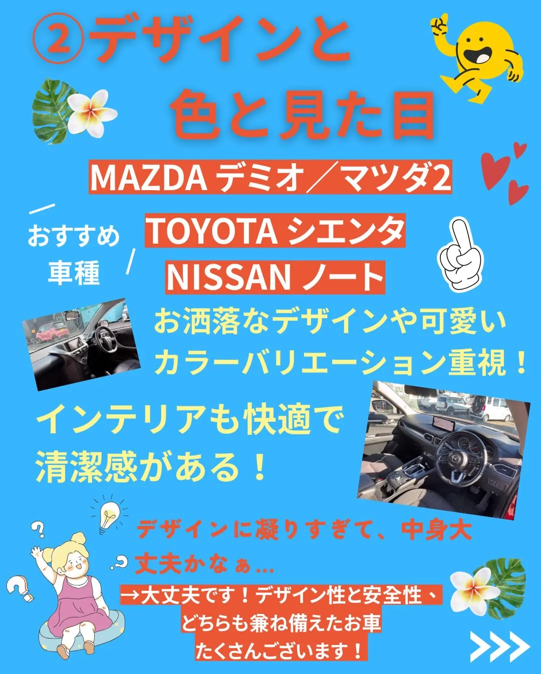 🚗狭山市中古車販売店CarShop FACT.🚗