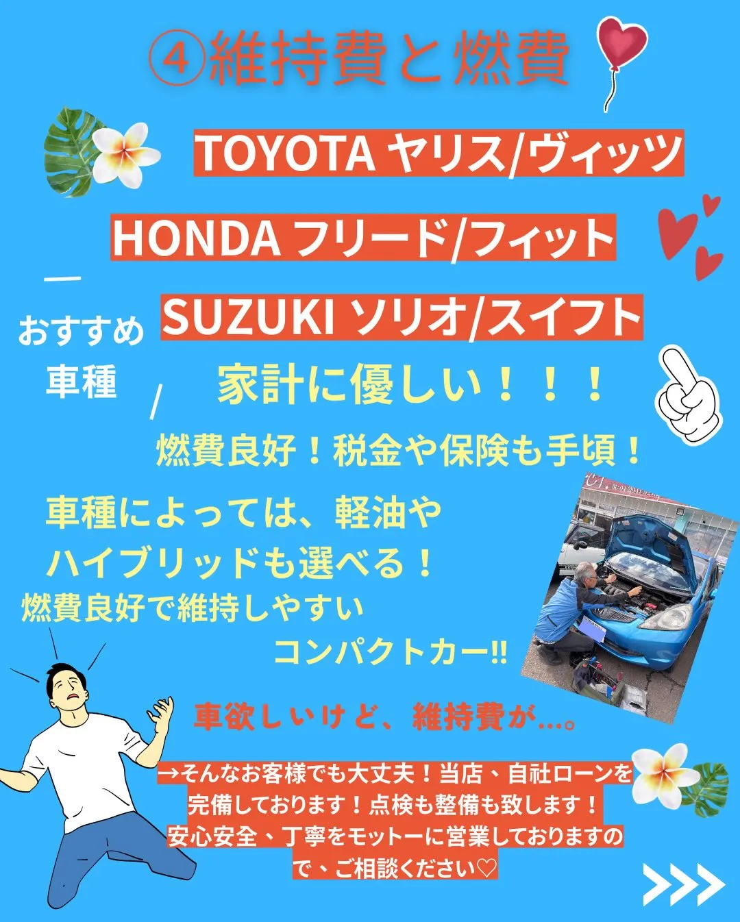 🚗狭山市中古車販売店CarShop FACT.🚗