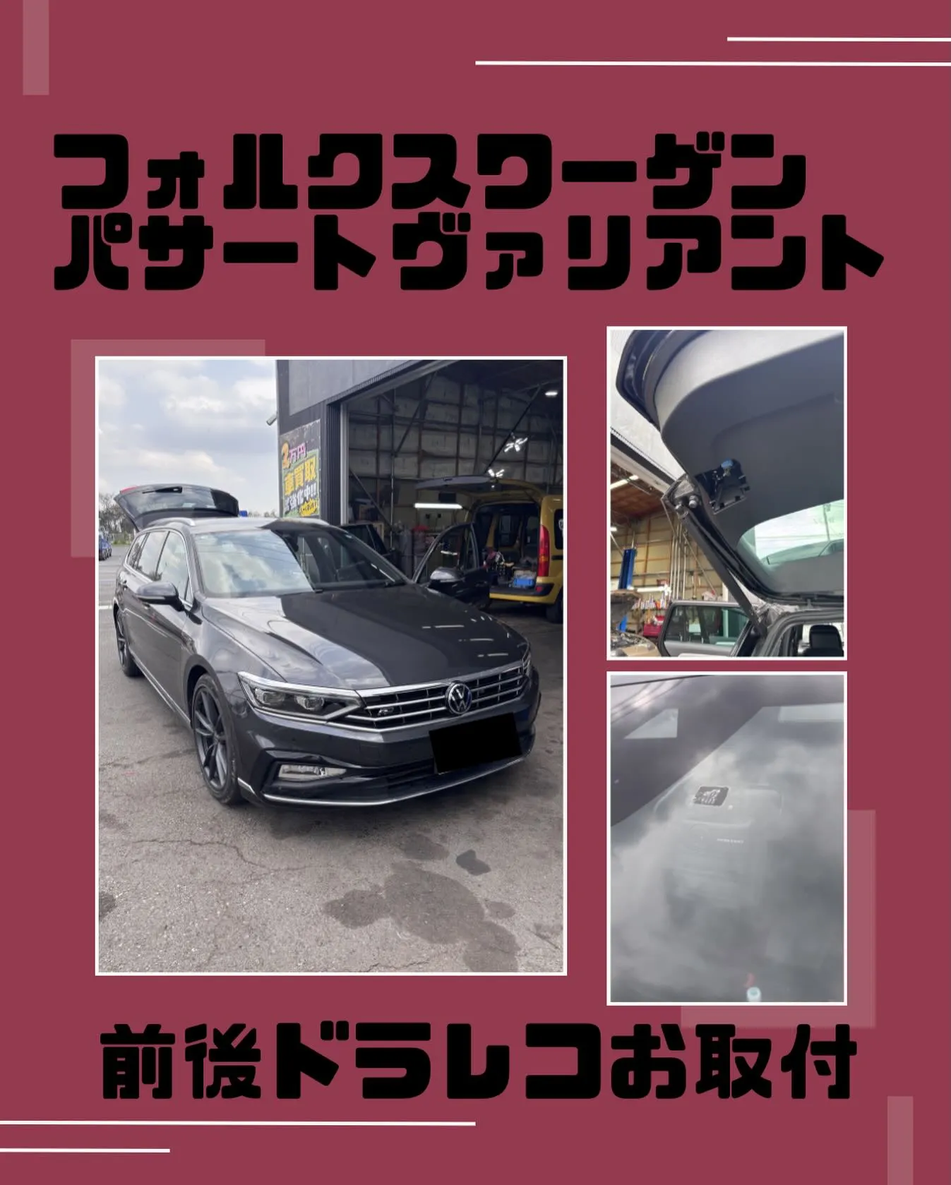 🚗狭山市中古車販売店CarShop FACT.🚗