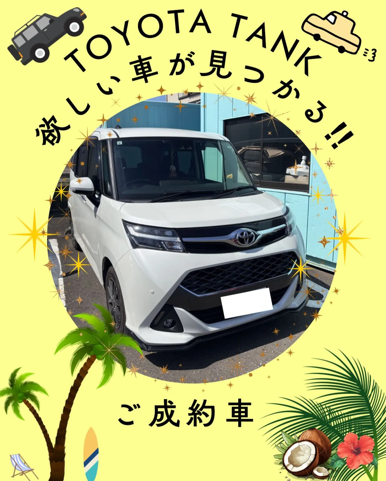 🚗狭山市中古車販売店CarShop FACT.🚗