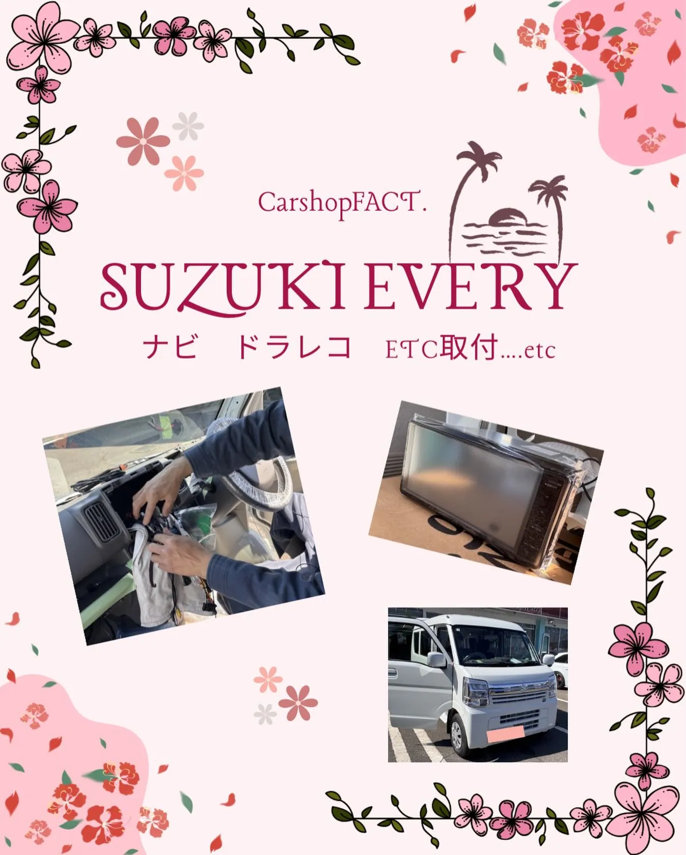 🚗狭山市中古車販売店CarShop FACT.🚗