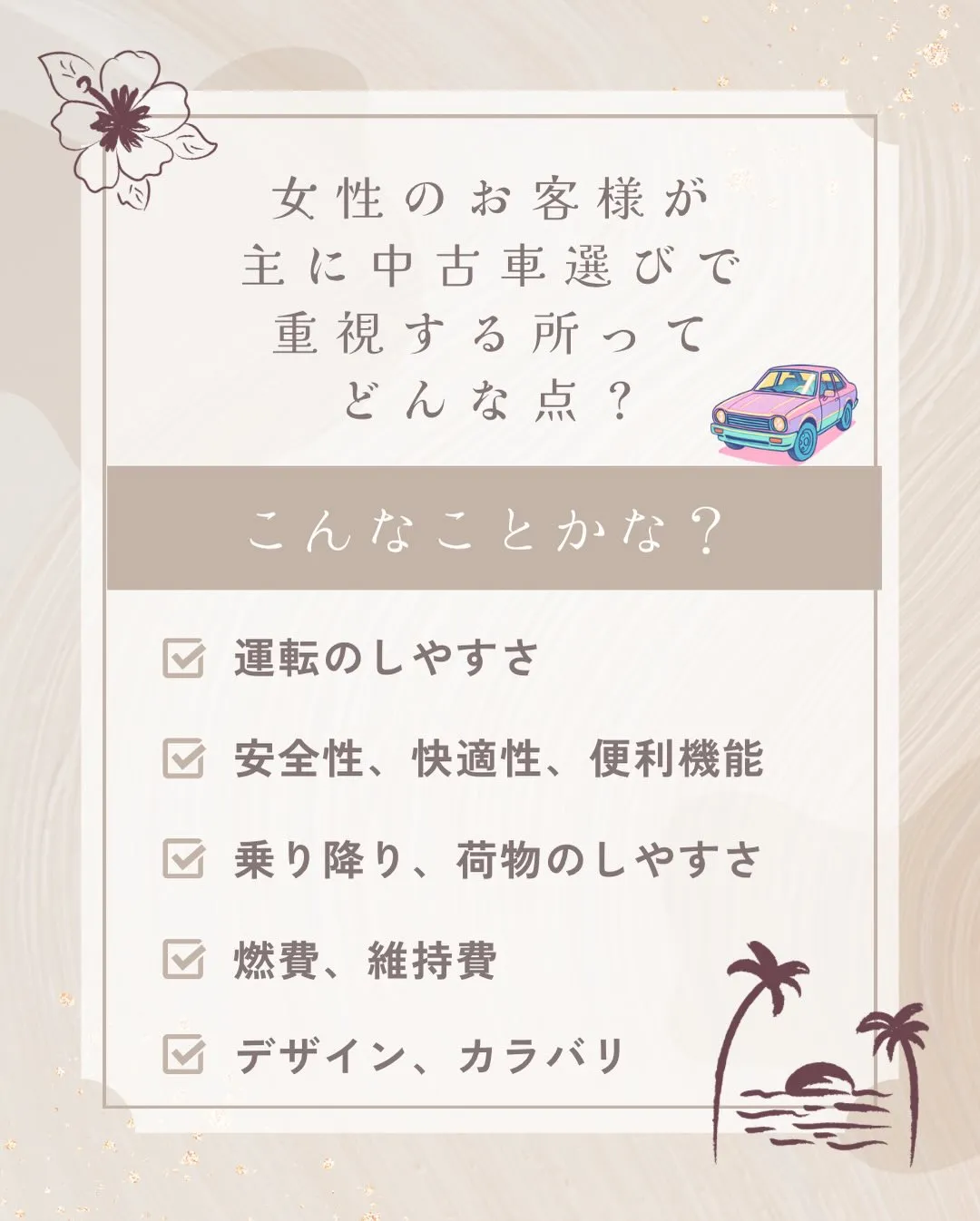 🚗狭山市中古車販売店CarShop FACT.🚗