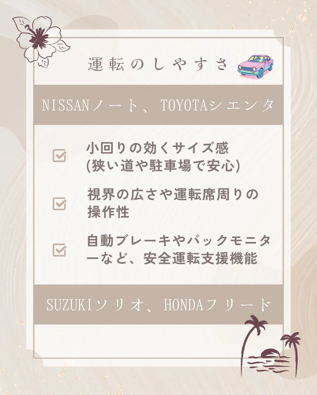 🚗狭山市中古車販売店CarShop FACT.🚗