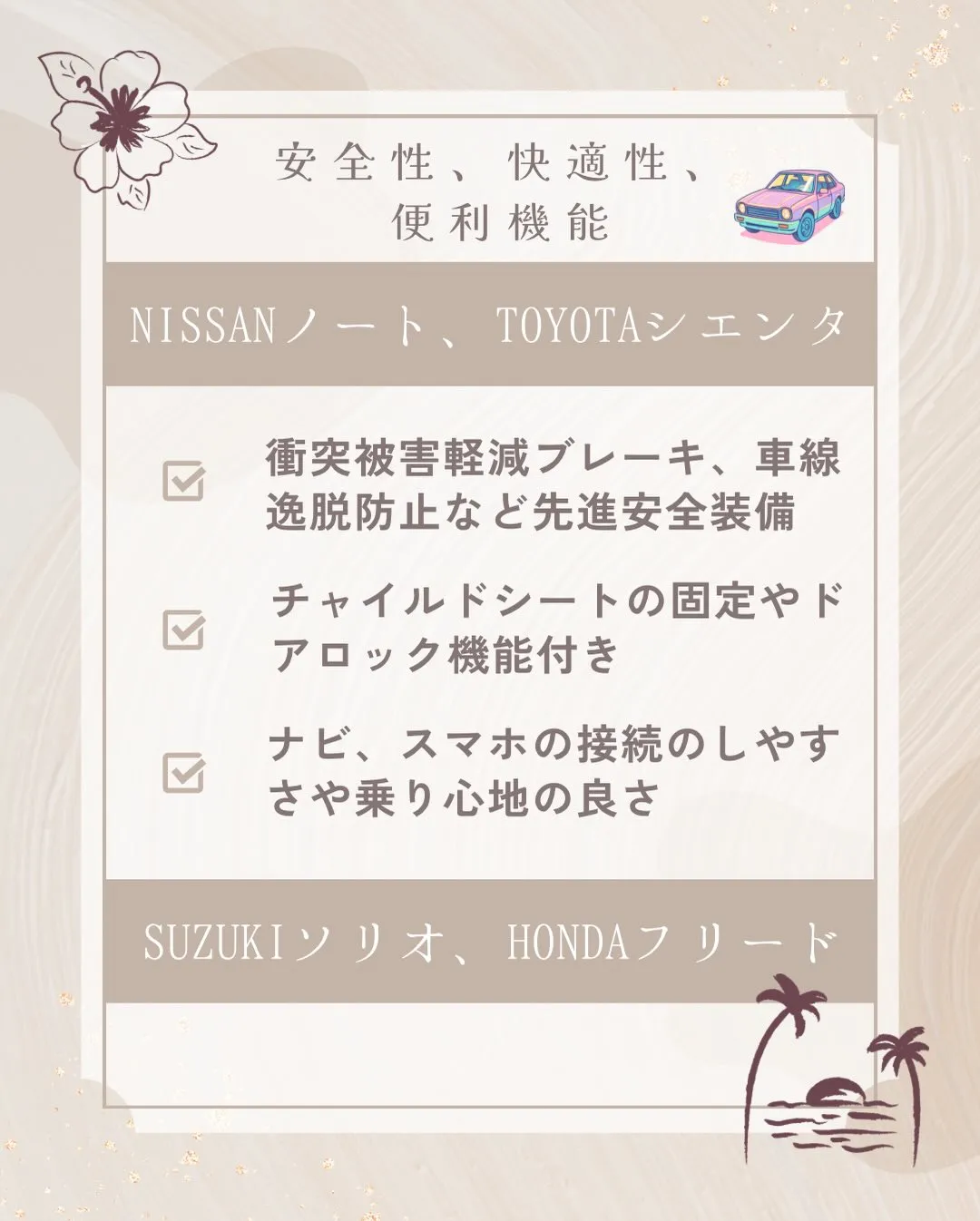 🚗狭山市中古車販売店CarShop FACT.🚗