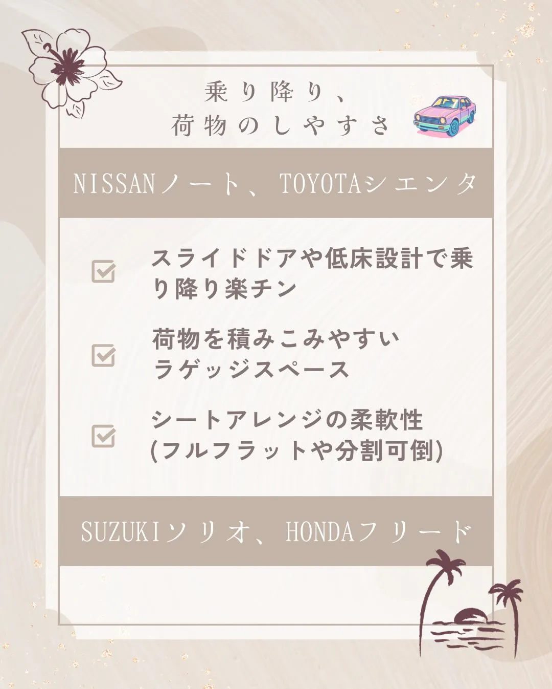 🚗狭山市中古車販売店CarShop FACT.🚗