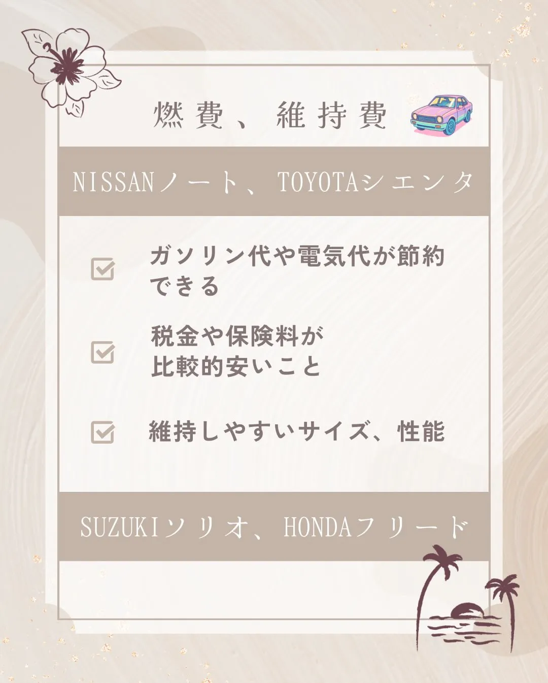 🚗狭山市中古車販売店CarShop FACT.🚗