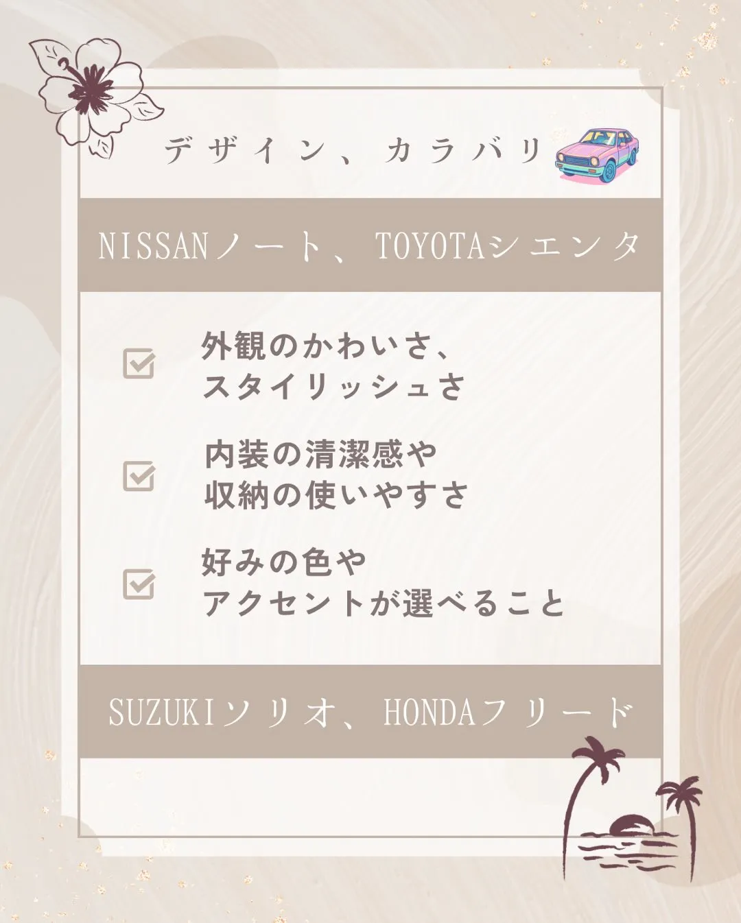 🚗狭山市中古車販売店CarShop FACT.🚗