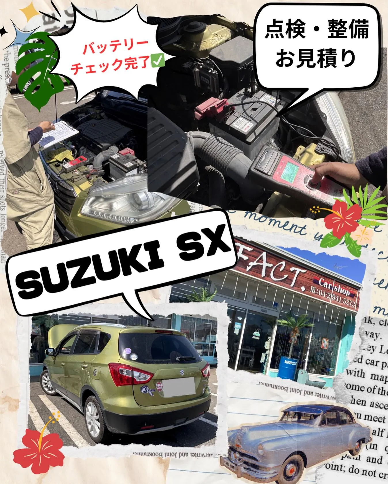 🚗狭山市中古車販売店CarShop FACT.🚗