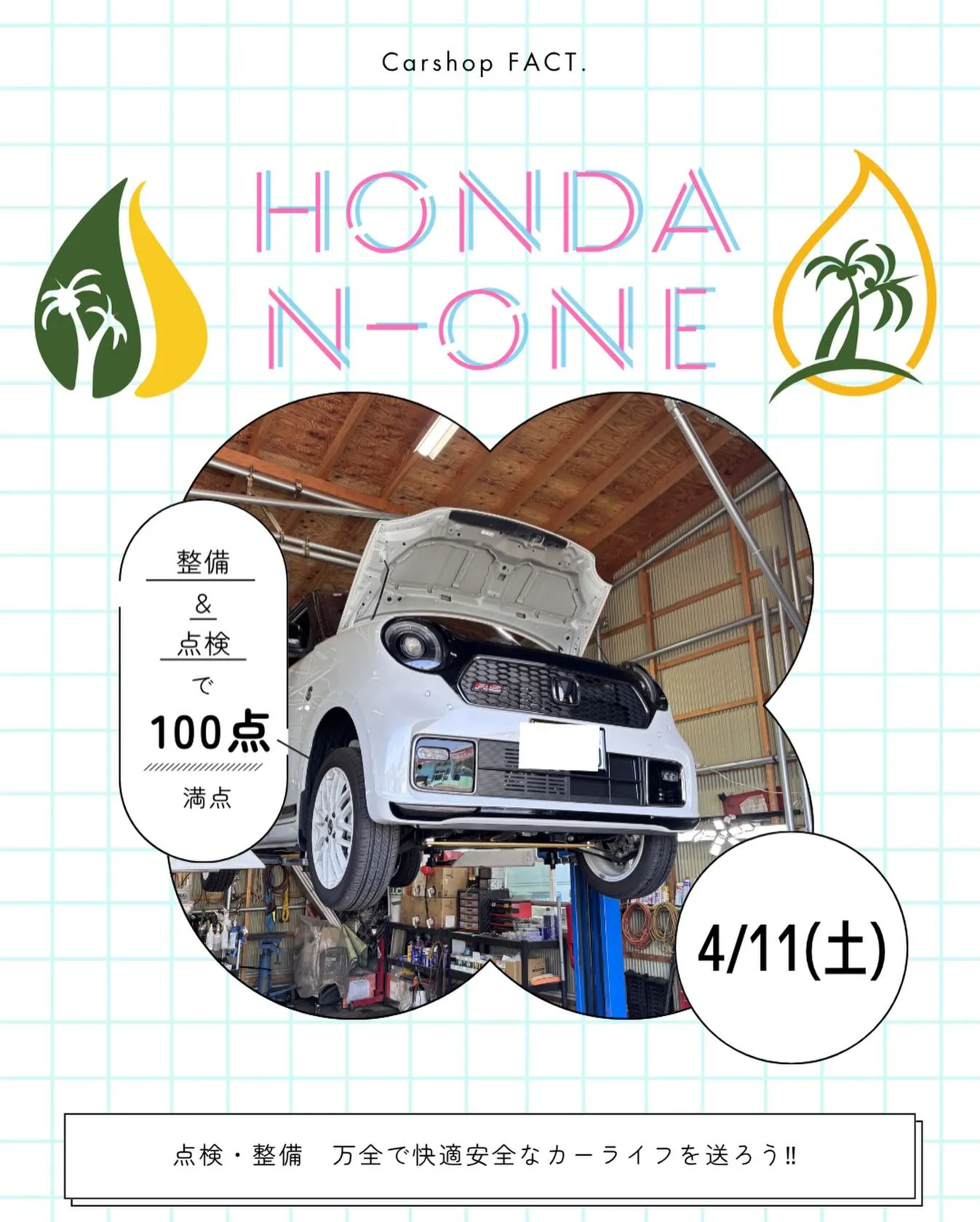 🚗狭山市中古車販売店CarShop FACT.🚗