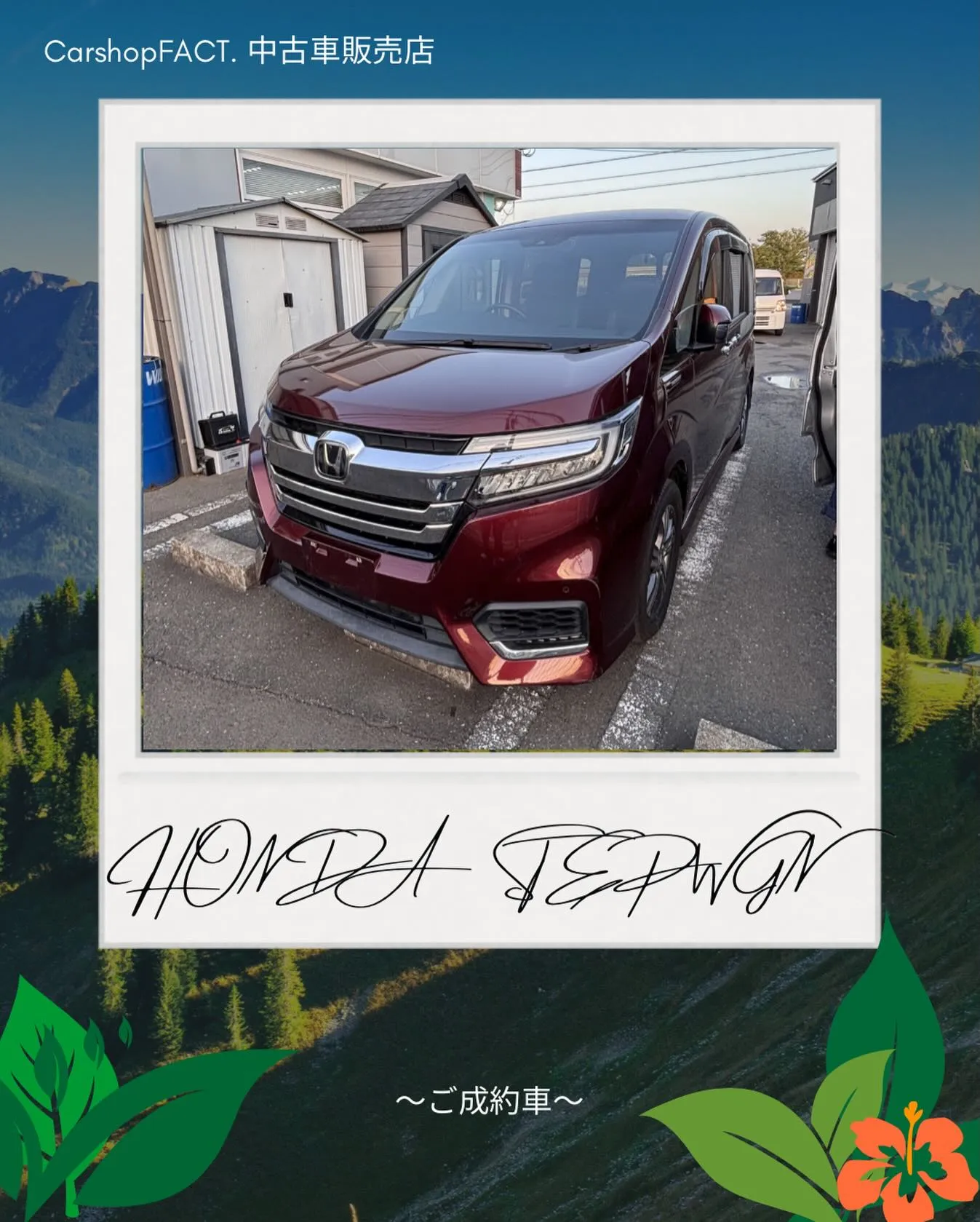 🚗狭山市中古車販売店CarShop FACT.🚗