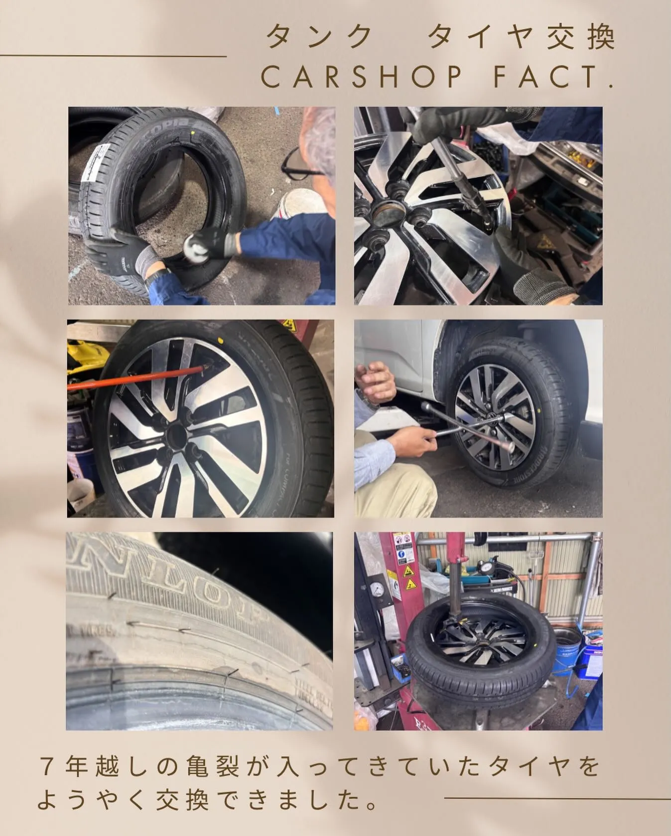 🚗狭山市中古車販売店CarShop FACT.🚗