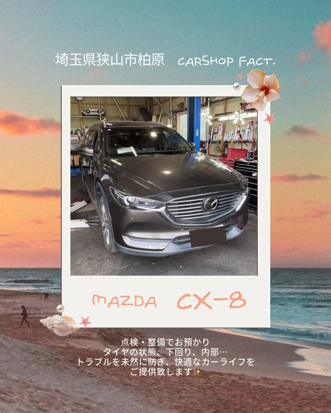 🚗狭山市中古車販売店CarShop FACT.🚗