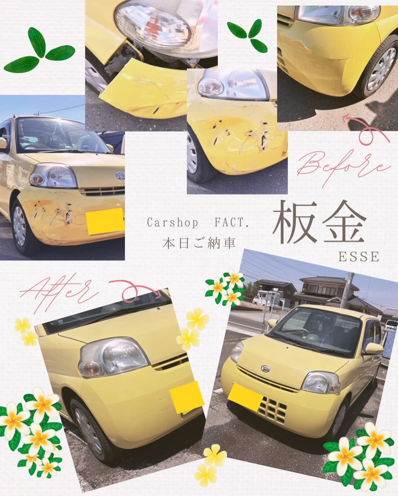 🚗狭山市中古車販売店CarShop FACT.🚗
