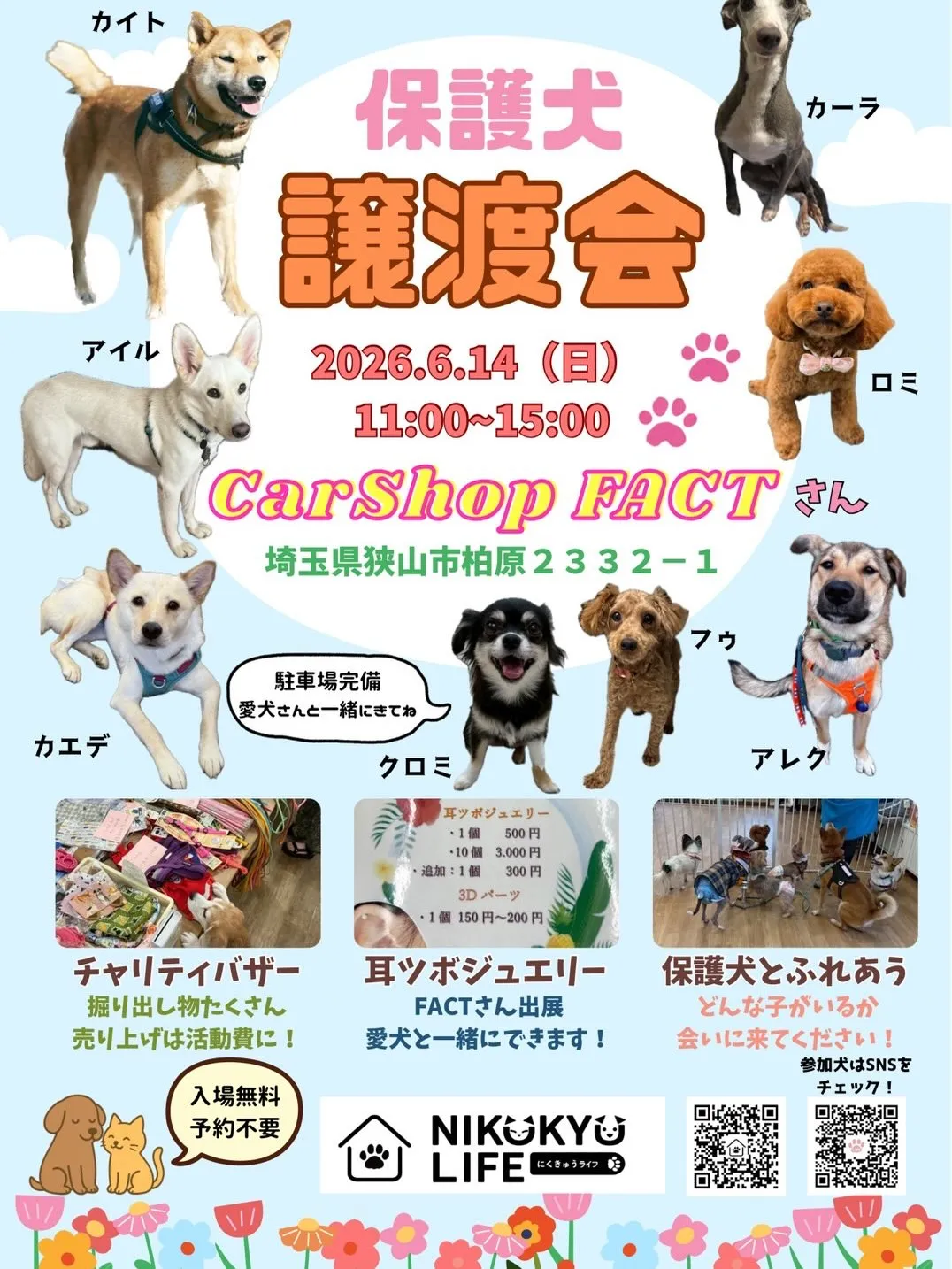 .