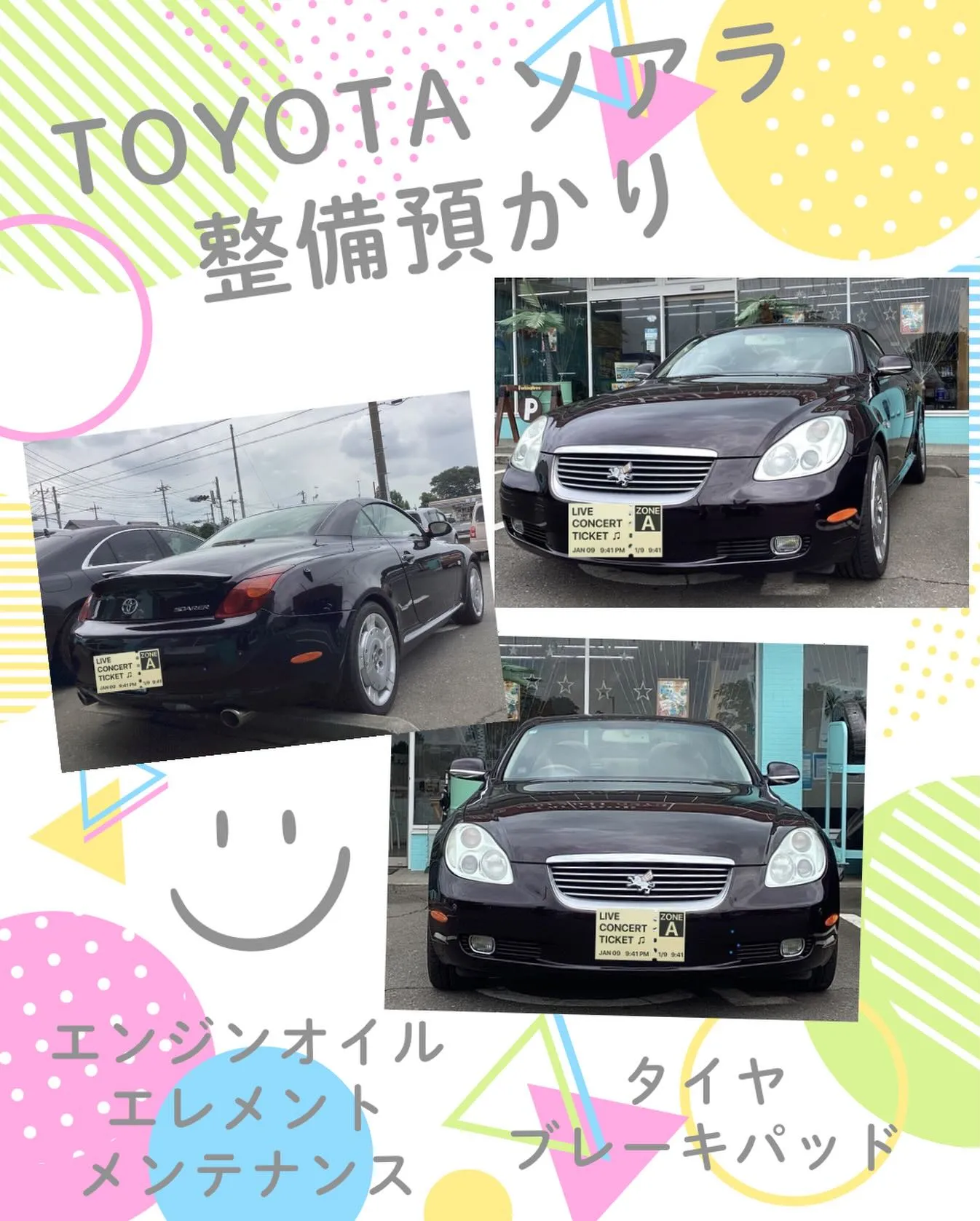 狭山市中古車販売店CarShop FACT.🚗