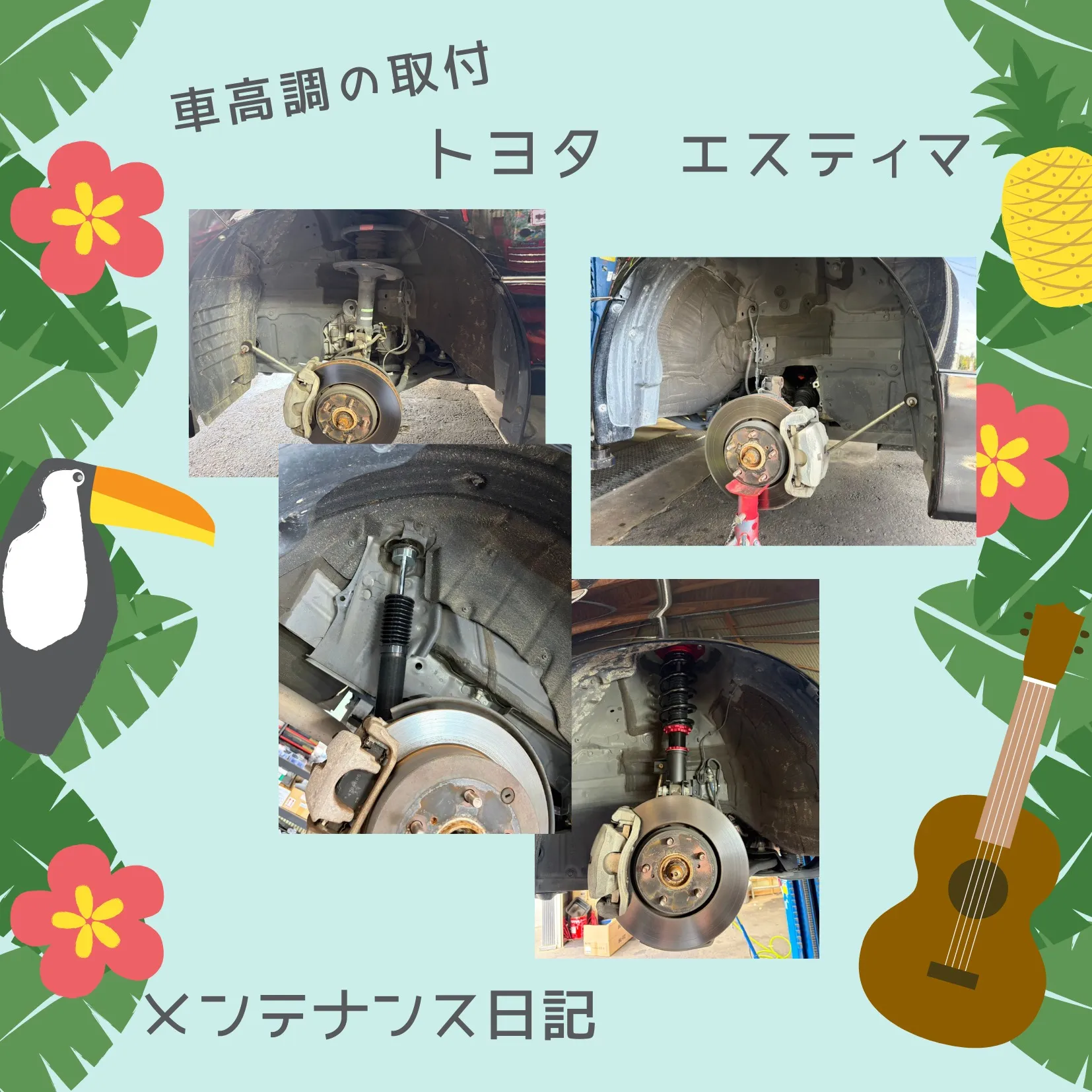 埼玉県狭山市柏原にある
