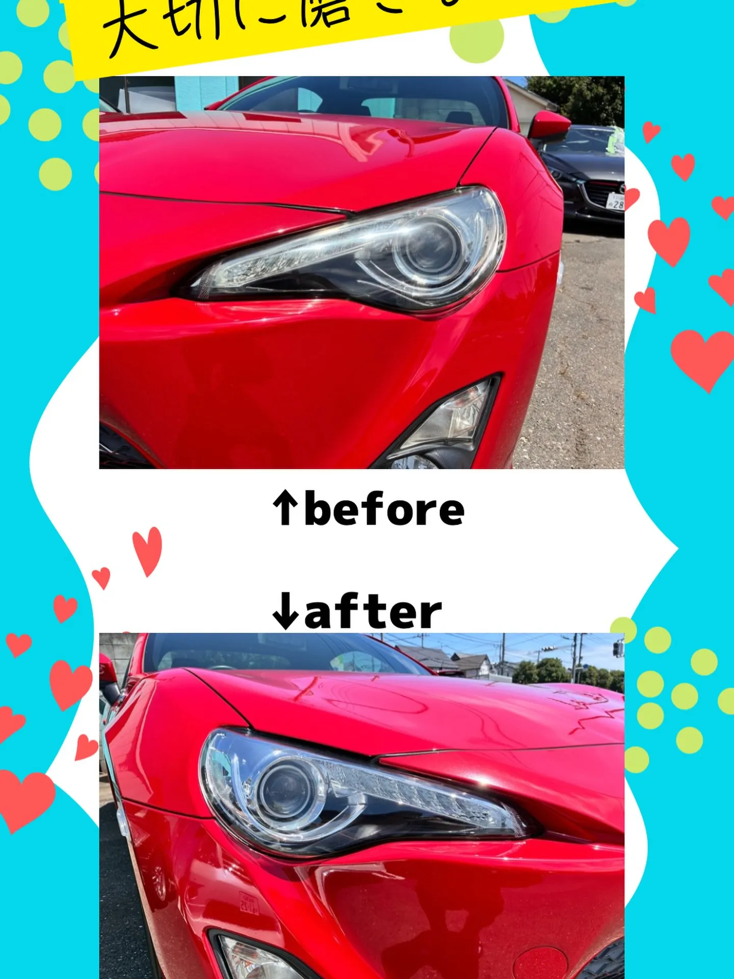 狭山市中古車販売店CarShop FACT.🚗