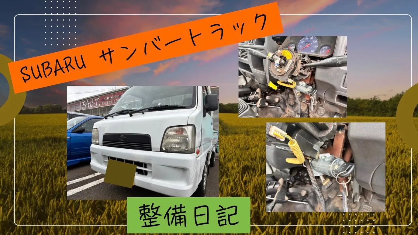 狭山市中古車販売店CarShop FACT.🚗