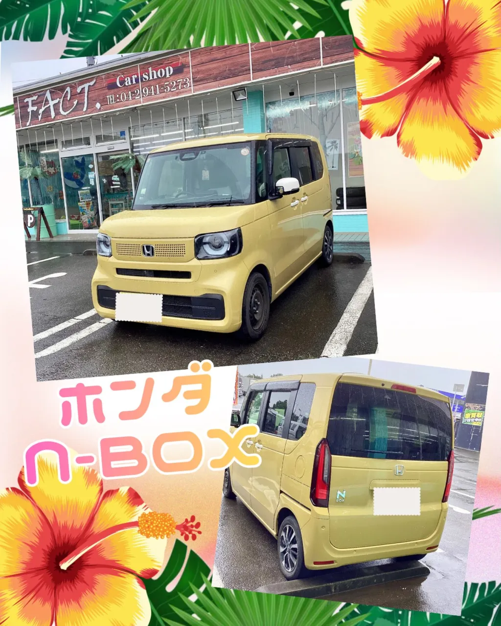 狭山市中古車販売店CarShop FACT.🚗