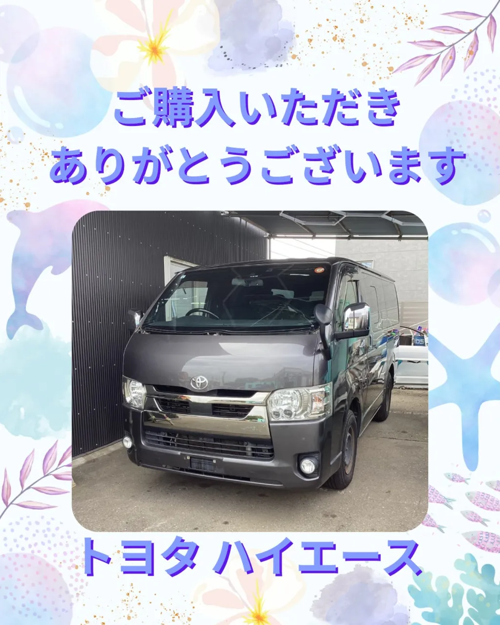 狭山市中古車販売店CarShop FACT.🚗