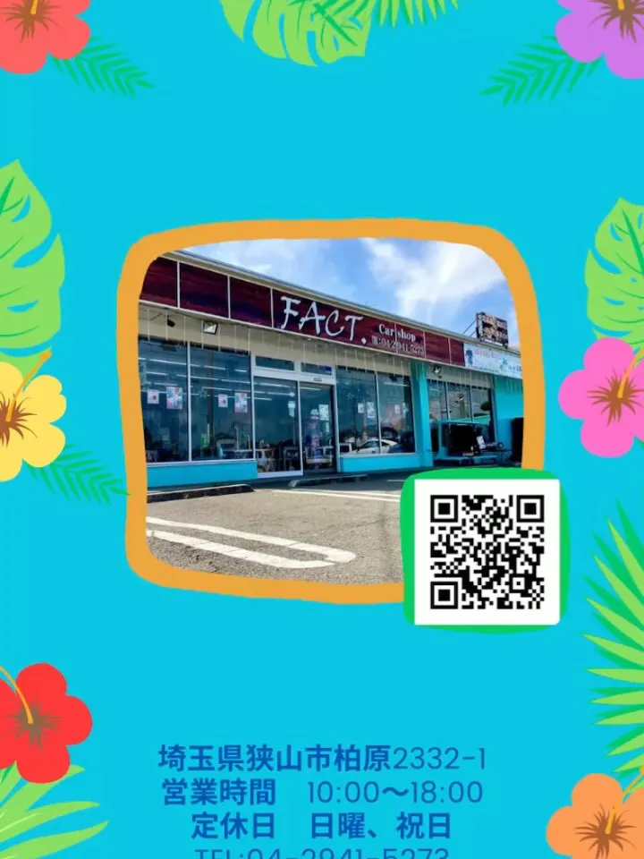 🚗狭山市中古車販売店CarShop FACT.🚗