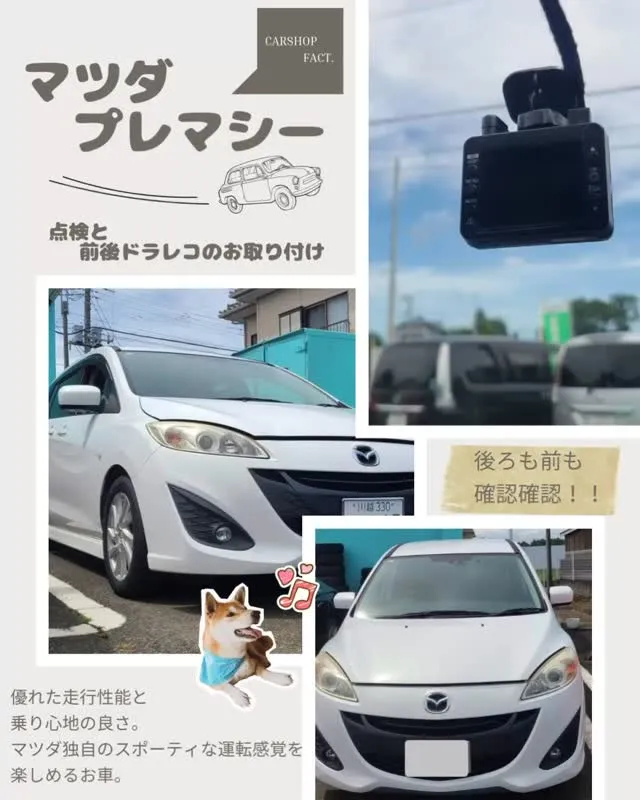 🚗狭山市中古車販売店CarShop FACT.🚗