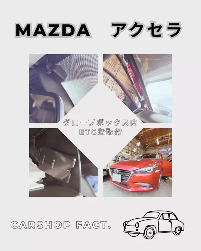 🚗狭山市中古車販売店CarShop FACT.🚗