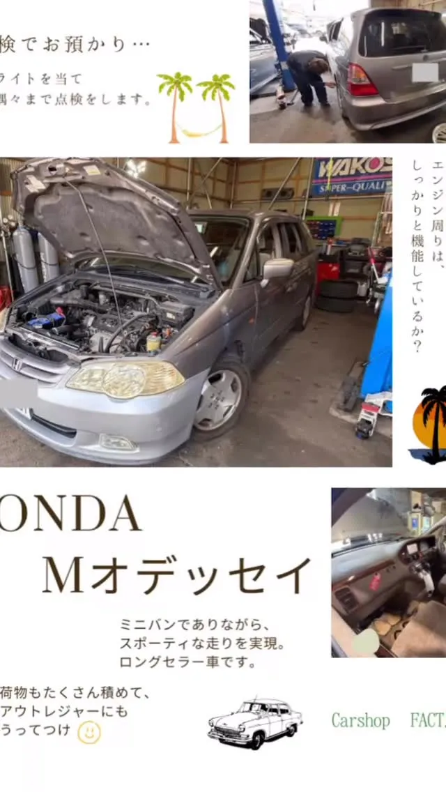 🚗狭山市中古車販売店CarShop FACT.🚗