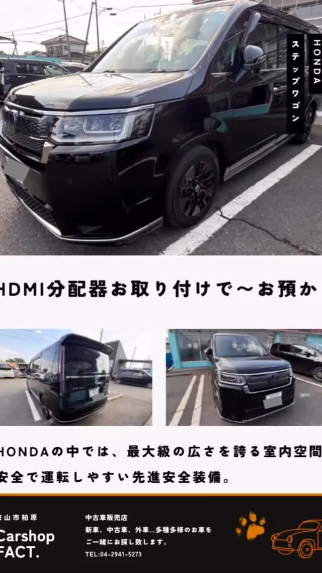 🚗狭山市中古車販売店CarShop FACT.🚗