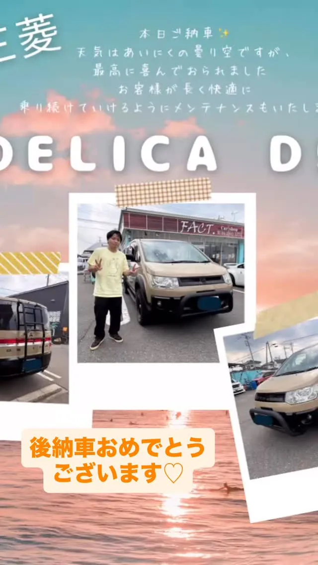 🚗狭山市中古車販売店CarShop FACT.🚗