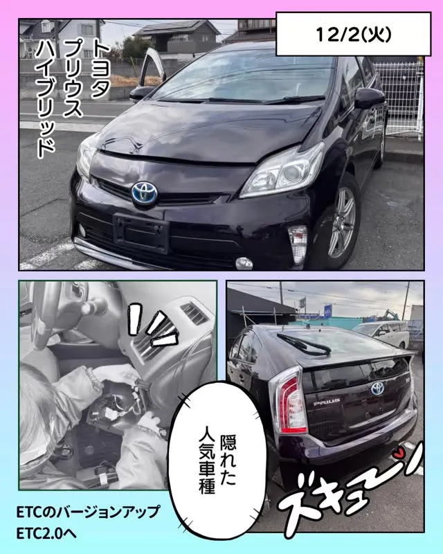 🚗狭山市中古車販売店CarShop FACT.🚗